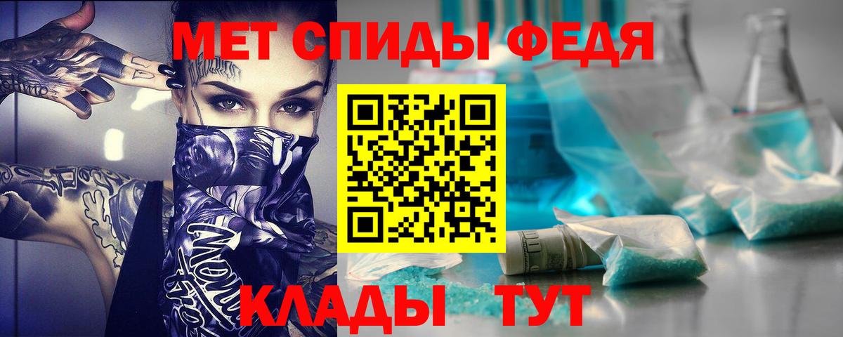 Amphetamine  АМФ  Вход с VPN  Кудымкар  Амфетамин VHQ 