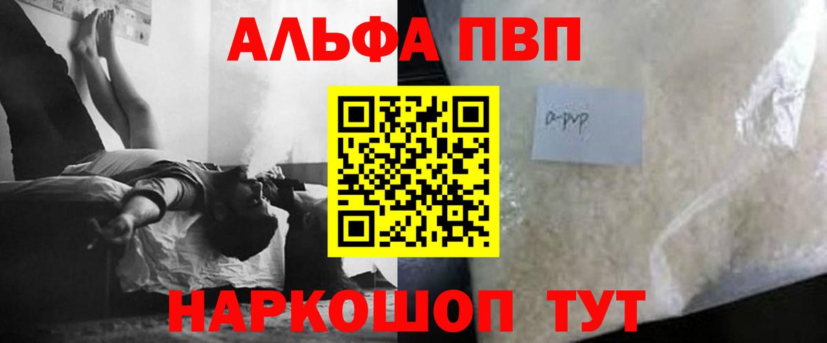 Alfa_PVP СК Кудымкар