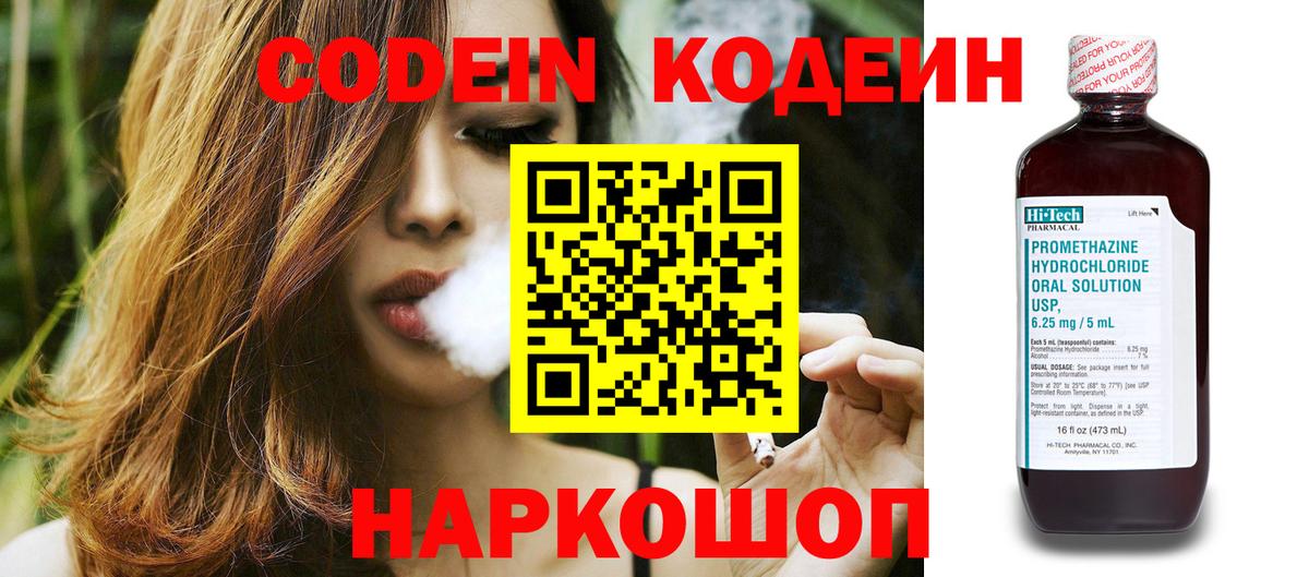 КОКАИН  Вход с VPN  Кудымкар  Бошки Шишки  LSD-25  Меф МЯУ МЯУ кристаллы  МЕТАМФЕТАМИН 