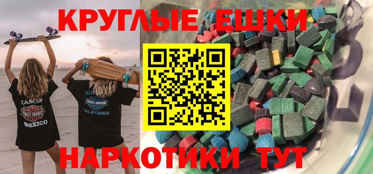 Кудымкар  Экстази Cube  Ecstasy  купить наркоту  ЭКСТАЗИ 280мг  Вход с VPN 