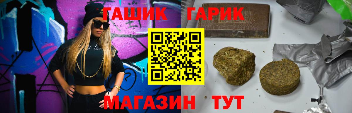 ГАШ Изолятор Кудымкар