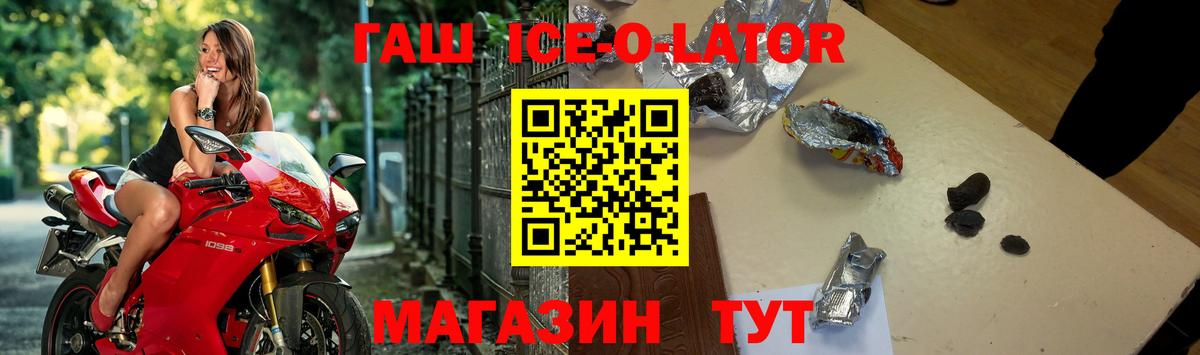 ГАШ AMNESIA HAZE  Вход с VPN  Кудымкар 
