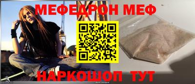 СК Кинель
