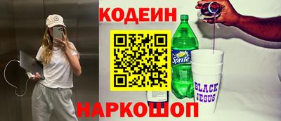 PSILOCYBIN Кингисепп