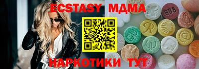 PSILOCYBIN Кингисепп
