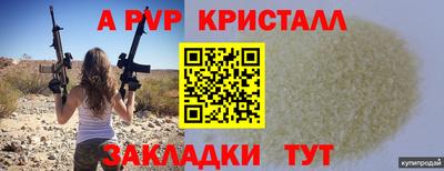 СК Кинель