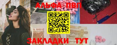 PSILOCYBIN Кингисепп