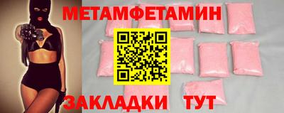 Альфа ПВП Кимры