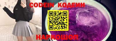 PSILOCYBIN Кингисепп