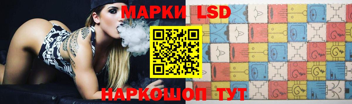 LSD-25 экстази кислота Кудымкар
