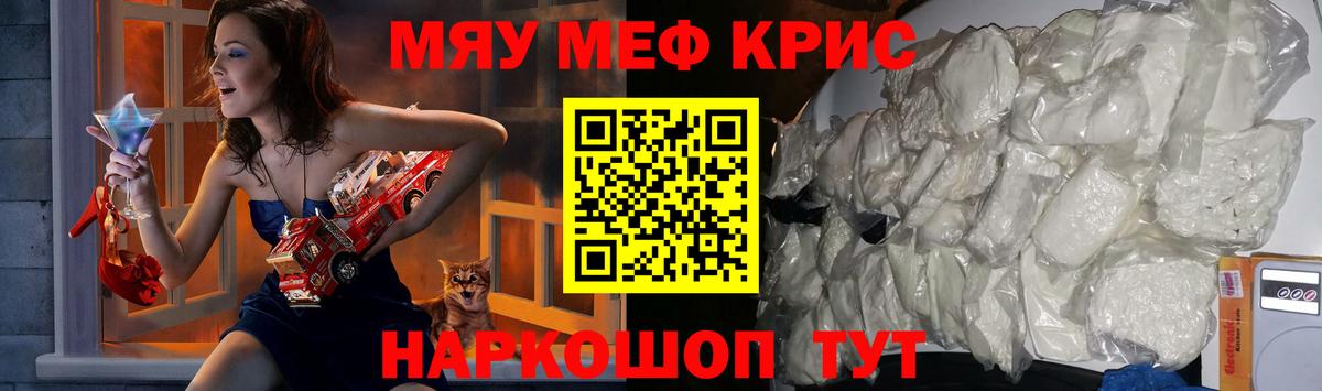 Мефедрон VHQ  Мефедрон  Кудымкар  Вход с VPN  Мефедрон 