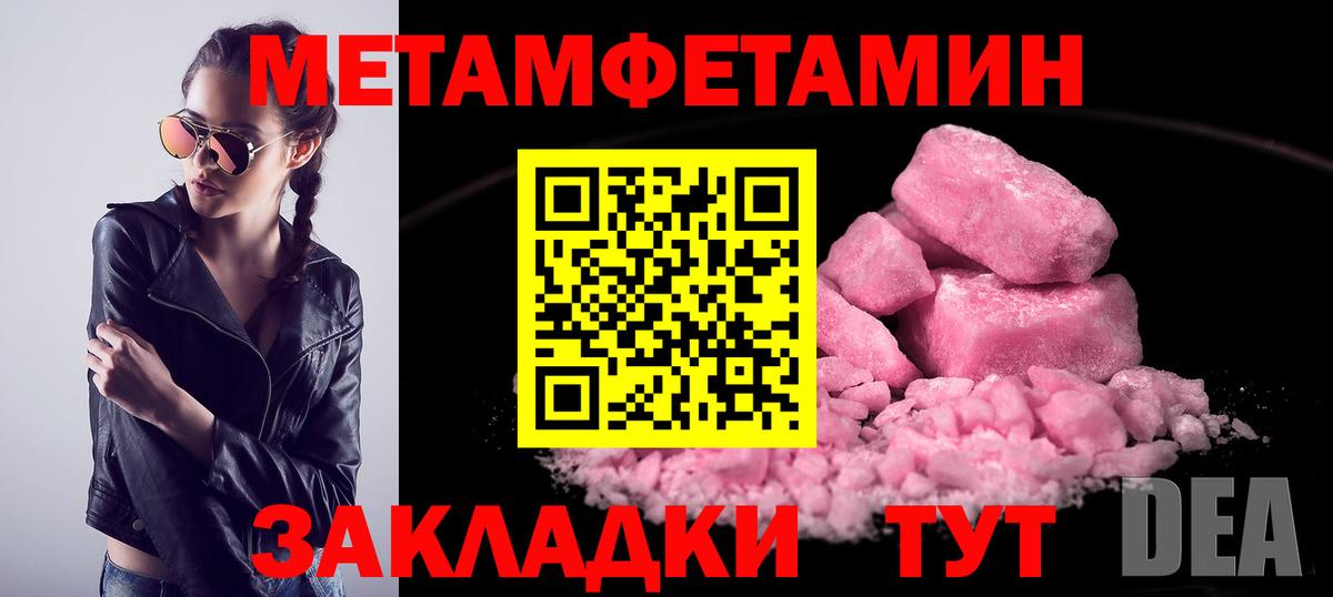 Первитин витя  Вход с VPN  Кудымкар 