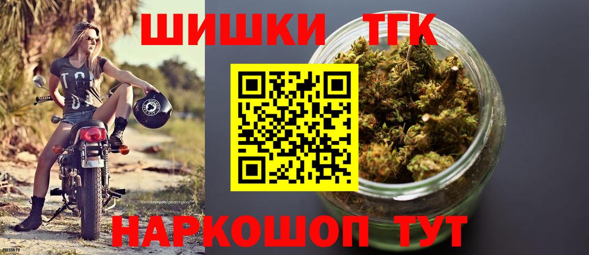 МАРИХУАНА сатива  МАРИХУАНА семена  Бошки Шишки AK-47  Вход с VPN  Кудымкар 